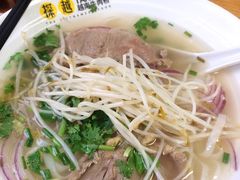 鲜牛肉粉-探越越南牛肉粉(江南西分店)