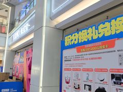 -红星美凯龙(北京北四环店)