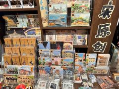 -小宋CD店铺(江汉路店)