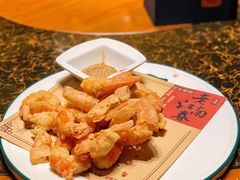 酥皮大虾肉-老江南春·中国龙菜(衡山路店)