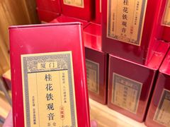 -茶仓茶叶茶馆(曾厝垵店)