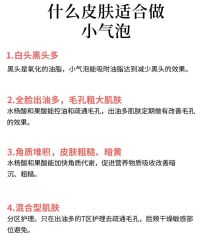 点击看大图 -悦指间美甲美睫美肤