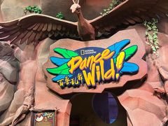 -珠海横琴国家地理探险家中心(创新方)