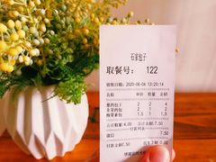-石家包子(大学习巷店)