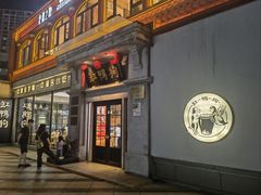 -缸鸭狗(天一广场店)