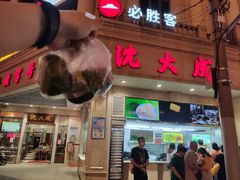 门面-沈大成(南京东路店)