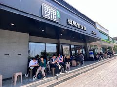 -魏斯理汉堡(西安西咸吾悦广场店)