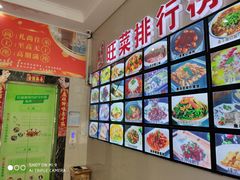 -尚上座