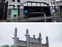 -中国京杭大运河博物馆