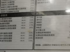 -恩宁刘福记(东华东路店)