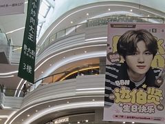 -KK ONE(京基滨河时代店)