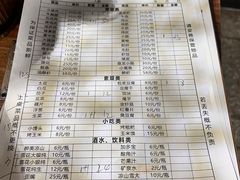 -黑妹冕宁火盆烧烤(西昌店)