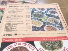 -Tube station站点比萨(王府井百货店)