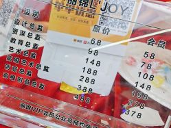 -LJOY丽锦造型·烫发染发