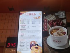 -钟姐炖品(万象城店)