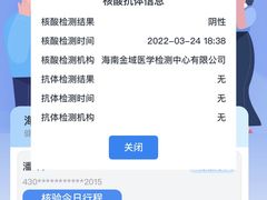 -文昌邓记清补凉(西沙路店)