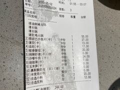 -海底捞火锅(翔龙天地广场店)