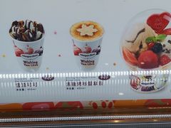 -哈根达斯(泉州万达店)