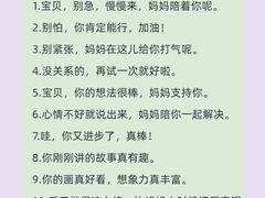 -蒙蒙狮蒙台梭利儿童之家