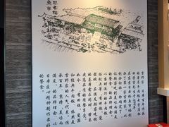 -吉野家(上地三街店)