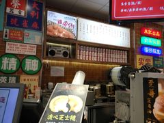 -美芝莲(领展购物广场中关村店)