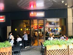 门面-The Habit Burger Grill 哈比特汉堡(爱琴海店)