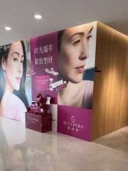 -顾泽医疗美容