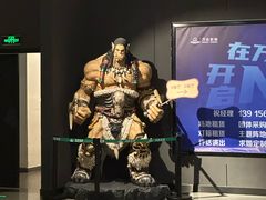 -万达影城(常熟IMAX店)