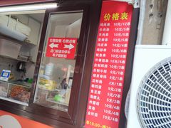 -辽B·小串(总店)