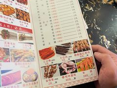 -老谷家黄泥烧鸽子·烧烤