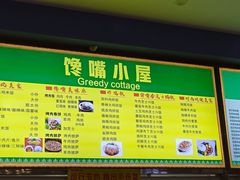 -南京医科大学(江宁校区)