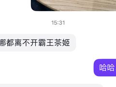 -霸王茶姬(南强街店)