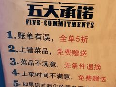 -肉串汪(月坛店)