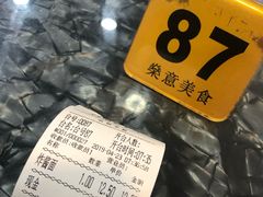 -燊意布拉肠云吞面(中山四路店)