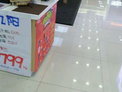 -国美电器(荔景商城店)