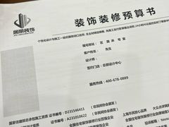 -居丽装饰空间设计(总部)