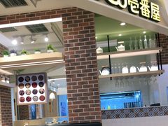 大堂-COCO壱番屋(现代城店)
