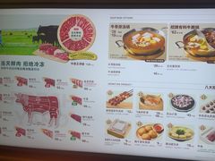 -左庭右院鲜牛肉火锅(浦江欢乐颂店)