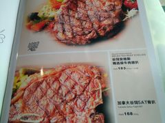 菜单-美森西餐厅(曙光大道店)