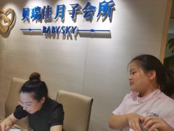 -裕月馨月子中心(滨江店)