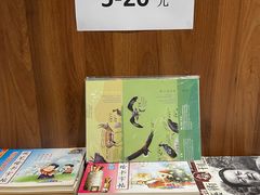 -尔雅书店(太原金广大厦店)