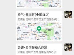 -翡翠鸟精品泰国菜(北辰财富中心店)