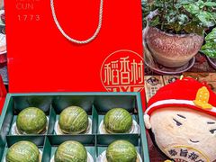 -稻香村(观前街店)