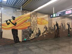 -蒲黄榆(地铁站)