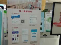 -扬州市无障碍图书馆
