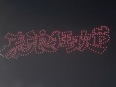 -上海玛雅海滩水公园