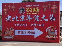 -中国农业博物馆