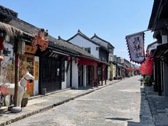 -盂城驿-南门大街