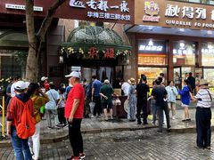 -华梅西餐厅(哈尔滨中央大街店)