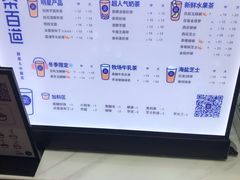菜单-茶百道(世纪大道店)